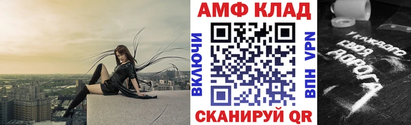 Amphetamine Premium  Нефтекамск 