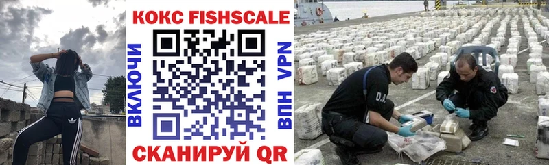 COCAIN VHQ  Нефтекамск 