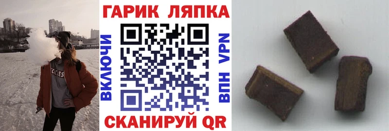 купить  цена  Нефтекамск  Гашиш хэш 