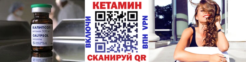 Кетамин ketamine  Нефтекамск 
