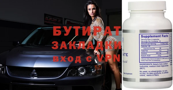гашиш Гусиноозёрск