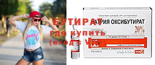 бутик Гусев