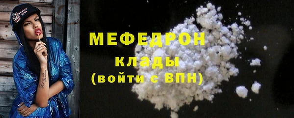 кокаин перу Гусь-Хрустальный