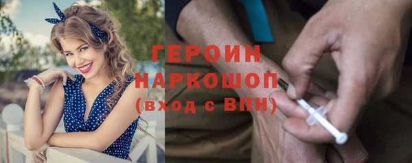 бутик Гусев
