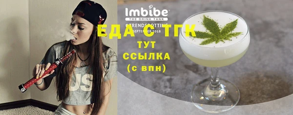 гашиш Гусиноозёрск