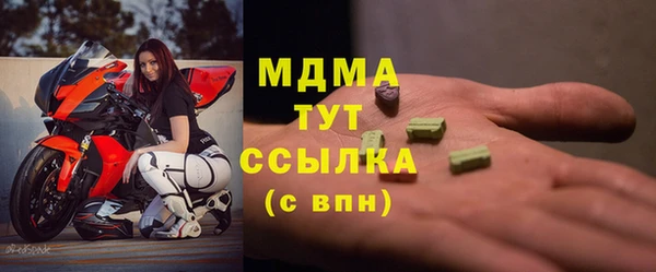 гашиш Гусиноозёрск