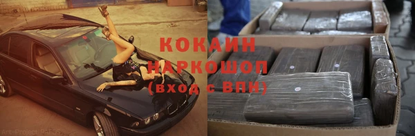 кокаин перу Гусь-Хрустальный