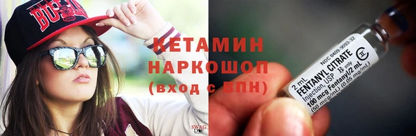 бутик Гусев