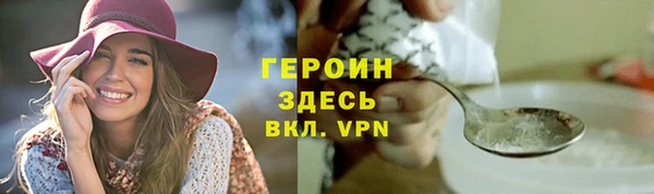 гашиш Гусиноозёрск