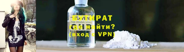 гашиш Гусиноозёрск