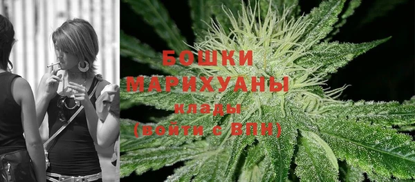 кокаин перу Гусь-Хрустальный