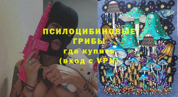 гашиш Гусиноозёрск