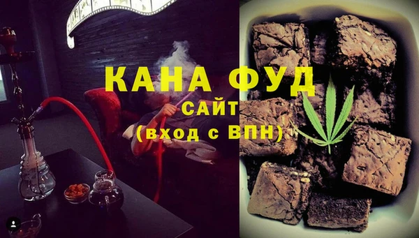 гашиш Гусиноозёрск