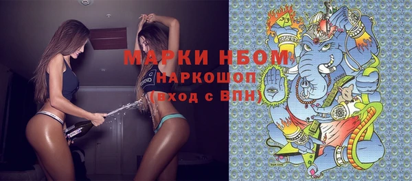 бутик Гусев