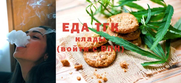 бутик Гусев