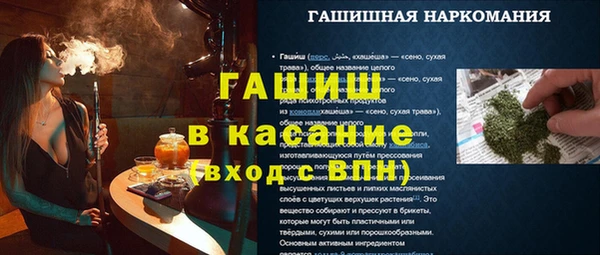 кокаин перу Гусь-Хрустальный