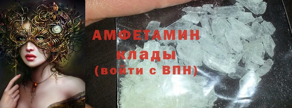 бутик Гусев