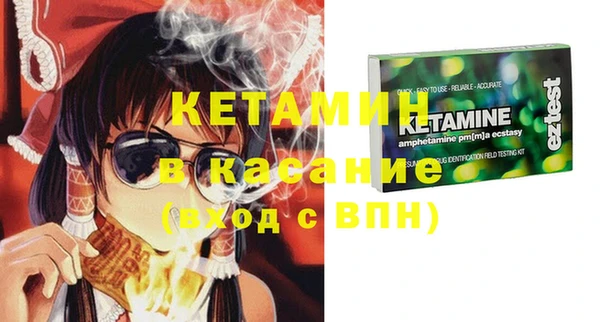 бутик Гусев