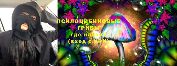 кокаин перу Гусь-Хрустальный