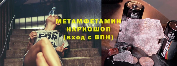 кокаин перу Гусь-Хрустальный