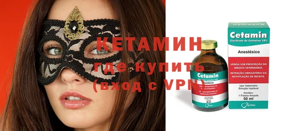 бутик Гусев