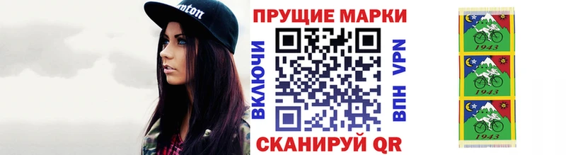 hydra зеркало  купить наркотик  Нефтекамск  Марки N-bome 1500мкг 