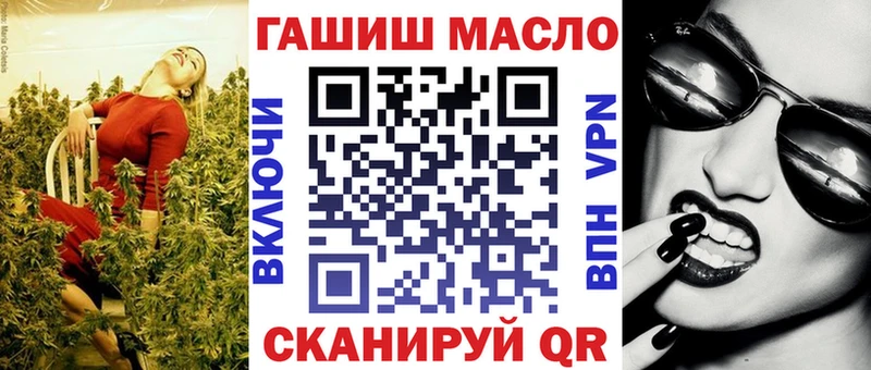Дистиллят ТГК гашишное масло купить закладку Нефтекамск