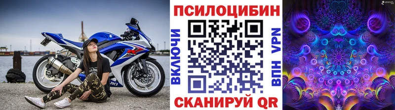 площадка Telegram  MEGA маркетплейс  Нефтекамск  Галлюциногенные грибы GOLDEN TEACHER 